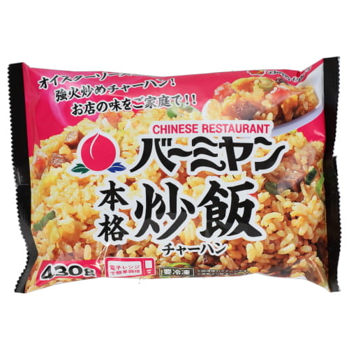 すかいらーく　バーミヤン本格炒飯　４３０ｇ