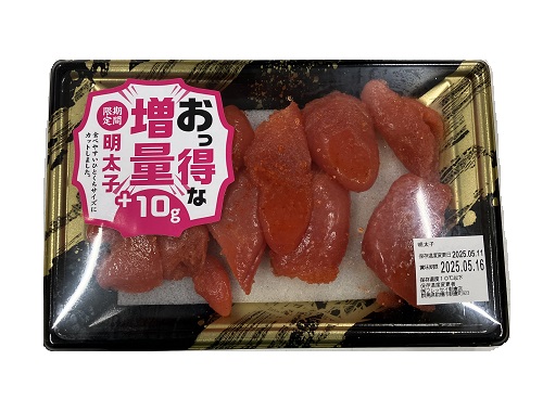 今だけお得な１０ｇ増量パック！有色明太子一口カット１４０ｇ