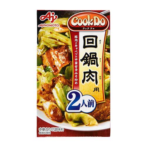 味の素　クックドゥ回鍋肉用　２人前