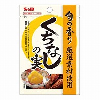 ＳＢ　旬の香りくちなしの実　５個入