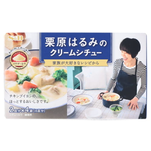 ＳＢ　栗原はるみのクリームシチュー　１０２ｇ