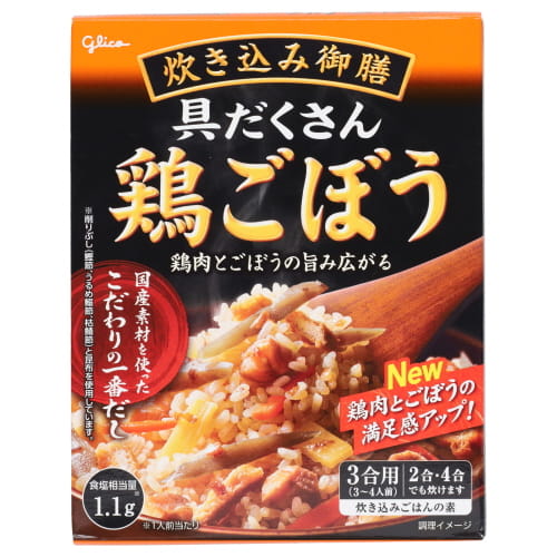 グリコ　炊き込み御膳　鶏ごぼう　3～4人前