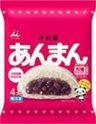 井村屋　あんまん　４個入