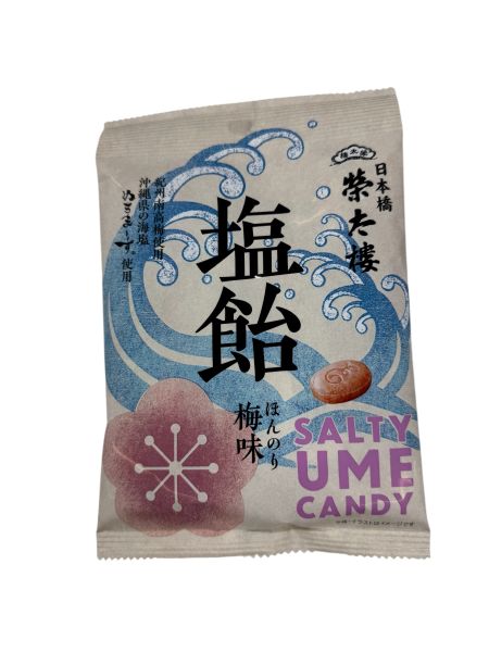 榮太樓　塩飴ほんのり梅味　７０ｇ