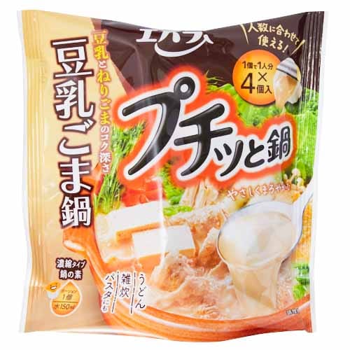 エバラ　プチッと鍋豆乳ごま　４個入