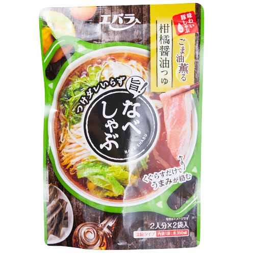 エバラ　なべしゃぶ柑橘醤油つゆ　１００ｇ×２
