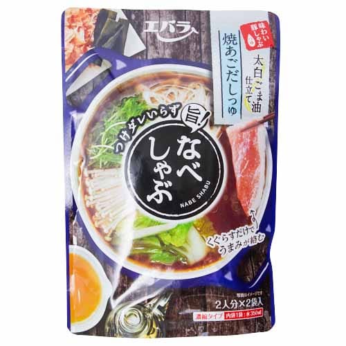 エバラ　なべしゃぶ　焼あごだしつゆ　１００ｇ＊２