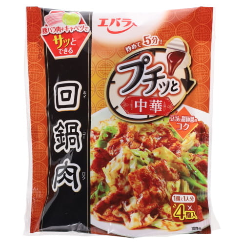 エバラ食品　プチッと中華　回鍋肉　２３ｇ＊４
