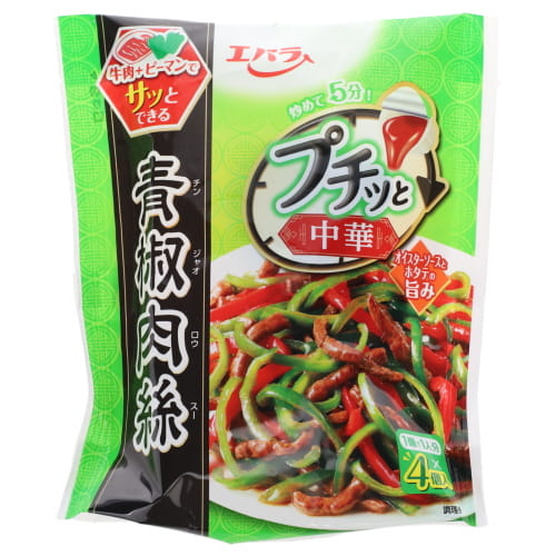 エバラ食品　プチッと中華　青椒肉絲　２３ｇ＊４