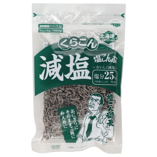 くらこん　減塩塩こんぶ　１１０ｇ