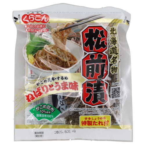 くらこん　松前漬け　液体スープ付　９２ｇ