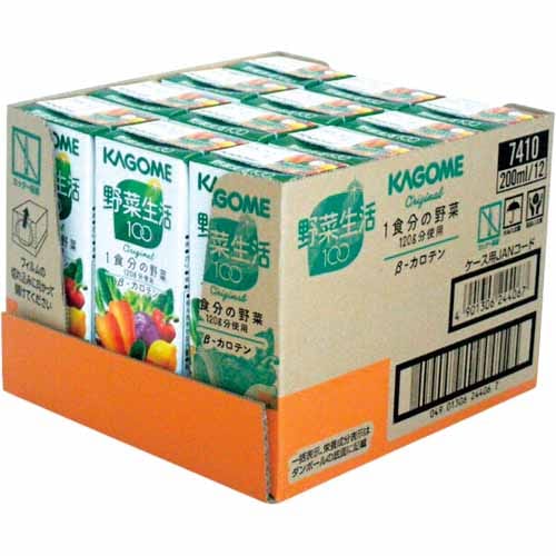 カゴメ　野菜生活１００オリジナルケース