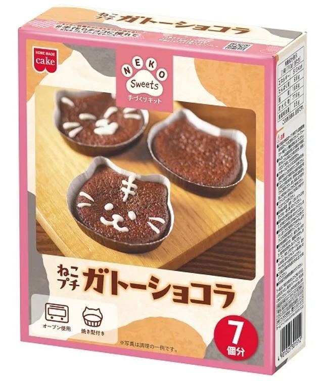 共立　ねこプチガトーショコラキット　１１０ｇ