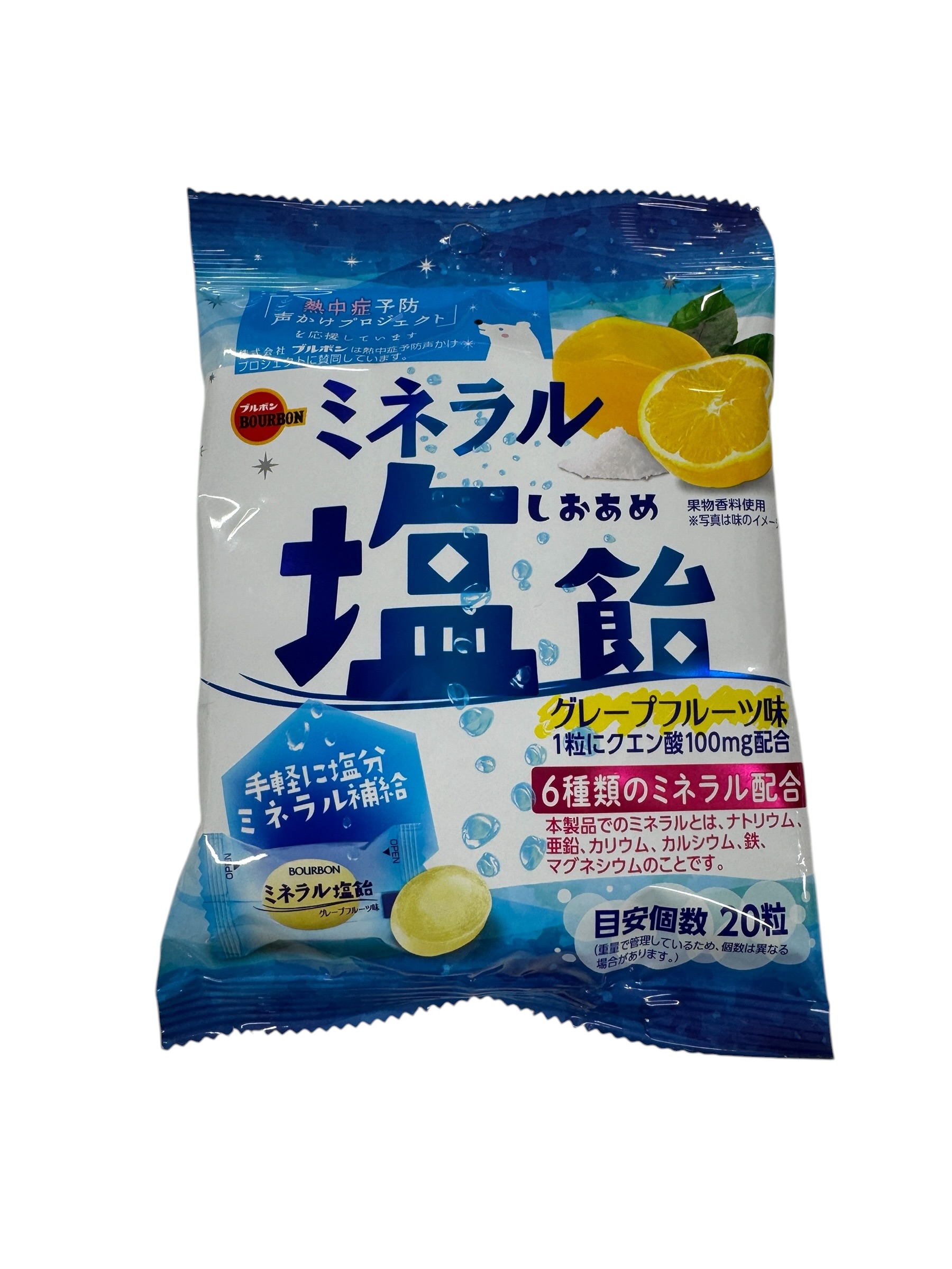 ブルボン　ミネラル塩飴　９４ｇ