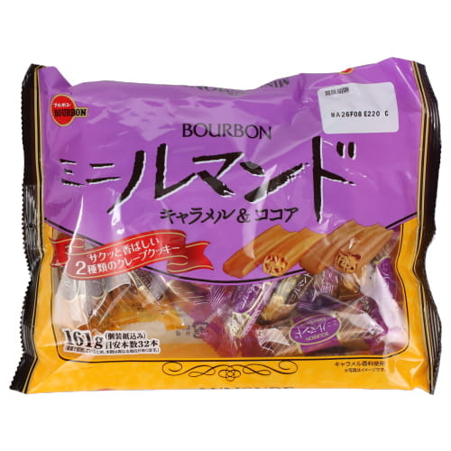 ブルボン　ミニルマンド　１６１ｇ
