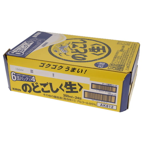 キリン　のどごし生　３５０ｍｌ（１ケース）