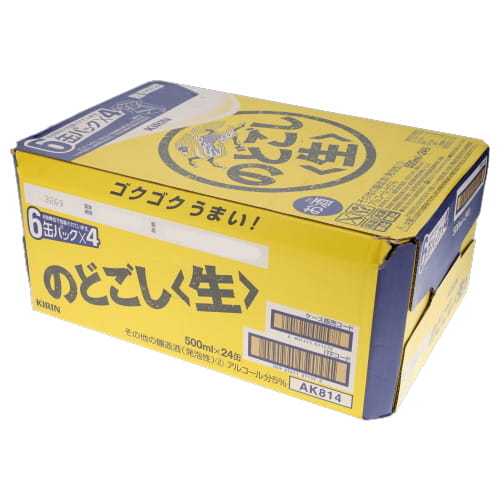 キリン　のどごし生　５００ｍｌ（１ケース）