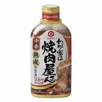 キッコーマン　わが家は焼肉屋さん中辛　４００ｇ