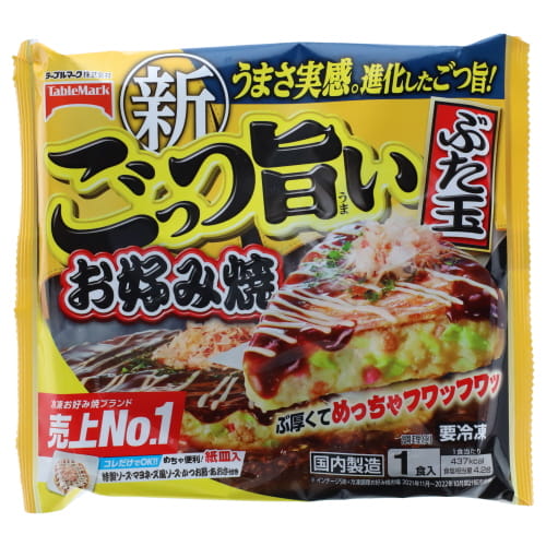 テーブルマーク　ごっつ旨いお好み焼ぶた玉　３００ｇ