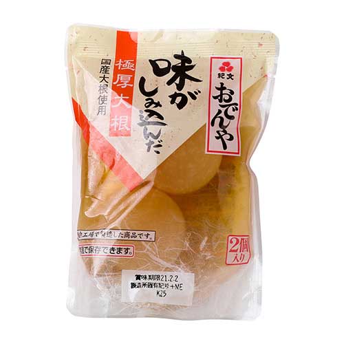 紀文　おでんや味がしみ込んだ極厚大根　２個