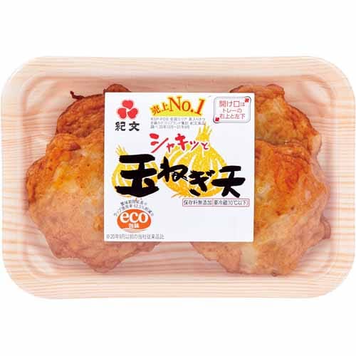 紀文　シャキッと玉ねぎ天　４枚１８０ｇ(期限は配送日を含め最低4日）