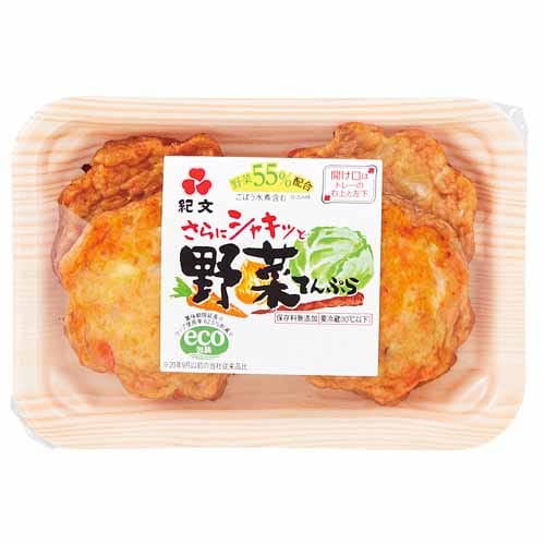 紀文　野菜てんぷら　４枚１８０ｇ(期限は配送日を含め最低4日）