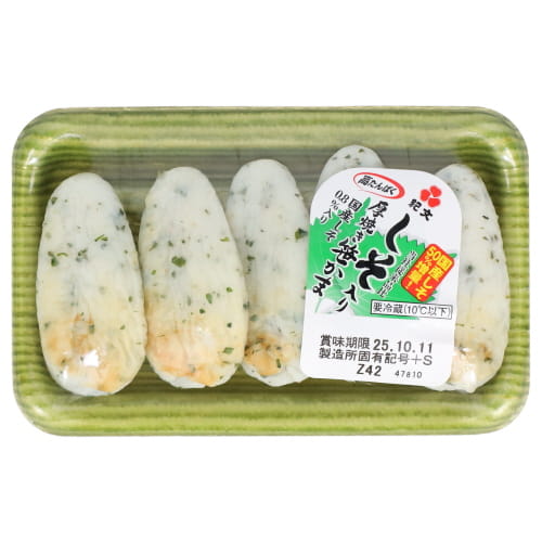 紀文　しそ入り厚焼きささかま　５枚入