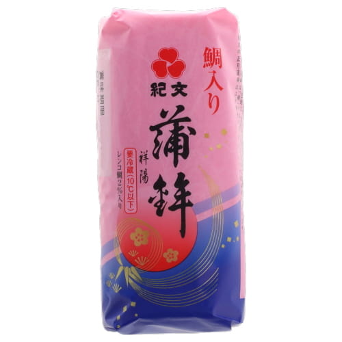 紀文　蒲鉾祥陽（紅）　２００ｇ