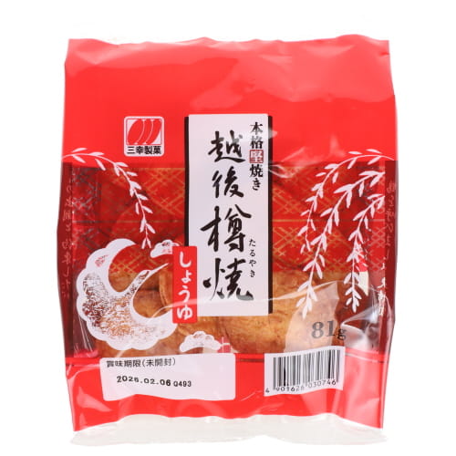 三幸　越後樽焼しょうゆ　８１ｇ