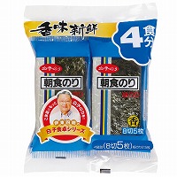 白子　味朝食香　４Ｐ