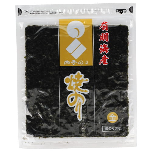 白子　有明海産焼のり金　７枚