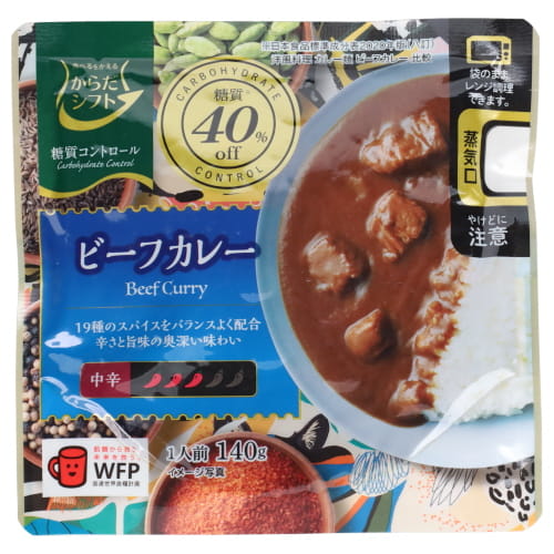 からだシフト　糖質コントロールビーフカレー