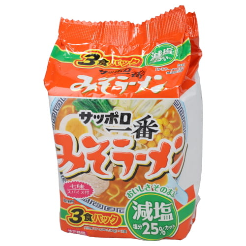 サッポロ一番　減塩みそラーメン３食　３０３ｇ