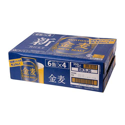 サントリー　金麦　３５０ｍｌ（１ケース）