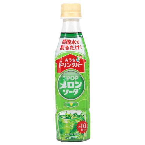 サントリー　おうちドリンクバーメロンソーダ３４０ｍｌ(1本ご購入でオリジナルカップ1個プレゼント)