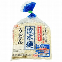 シマダヤ　流水麺うどん　２人前