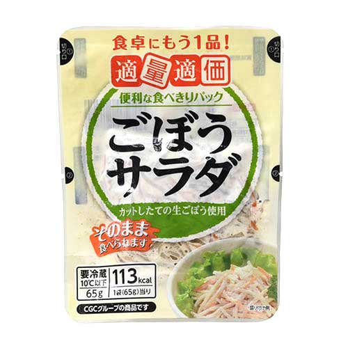 ＣＧＣ　適量適価ごぼうサラダ　６５ｇ