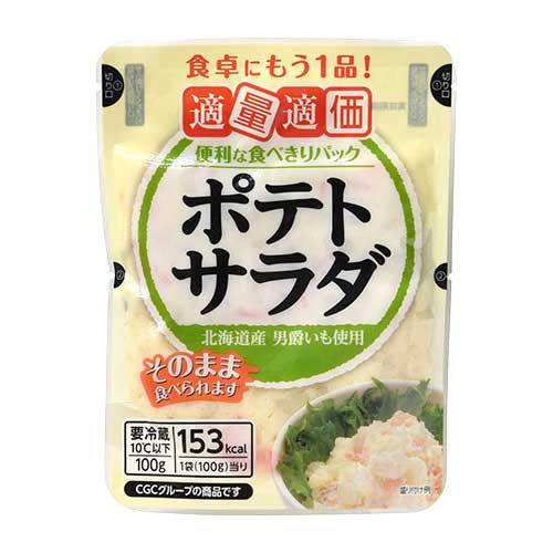 ＣＧＣ　適量適価ポテトサラダ　１００ｇ