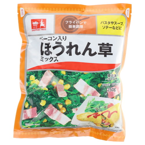 ＣＧＣ　ＳＰほうれん草ミックス　２５０ｇ