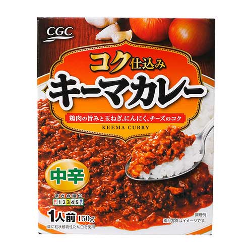 ＣＧＣ　コク仕込みキーマカレー　１５０ｇ【レトルト】