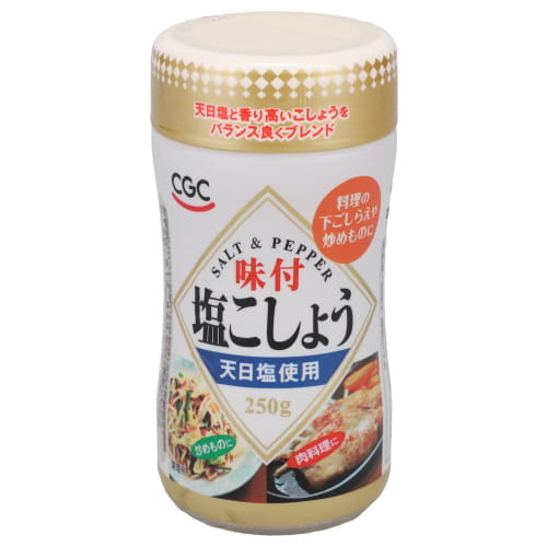 ＣＧＣ　味付塩こしょう　２５０ｇ