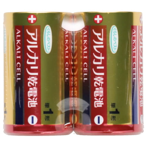 ＣＧＣ　アルカリ乾電池　単１形　２本