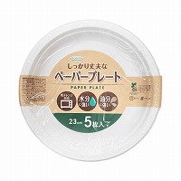 ベスト　ペーパープレート２３ｃｍ　５個