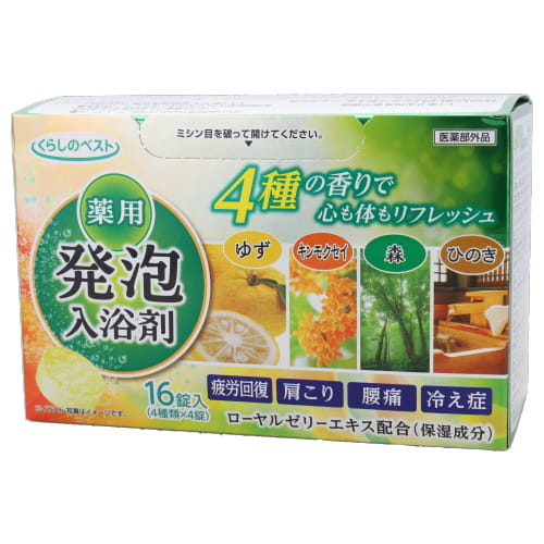 ベスト　薬用発泡入浴剤アソート　１６錠入