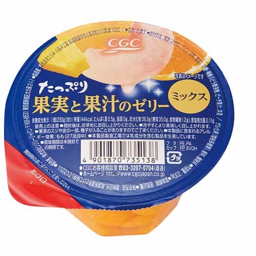 ＣＧＣ　たっぷり果実と果汁のゼリーミックス　１コ