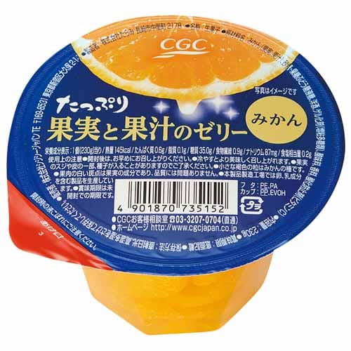ＣＧＣ　たっぷり果実と果汁のゼリーみかん　１コ