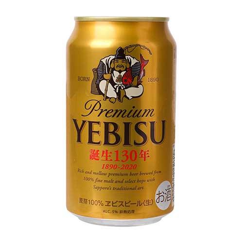 サッポロ　エビス・ビール　３５０ｍｌ