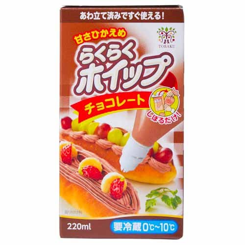 トーラク　らくらくホイップチョコレート　２２０ｍｌ