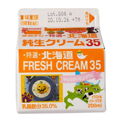 タカナシ　北海道純生クリーム３５％　２００ｍｌ