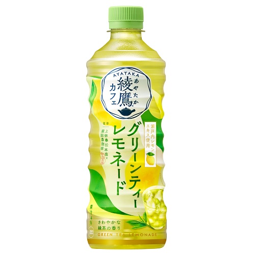 綾鷹カフェ　グリーンティーレモネード　５２５ｍｌ